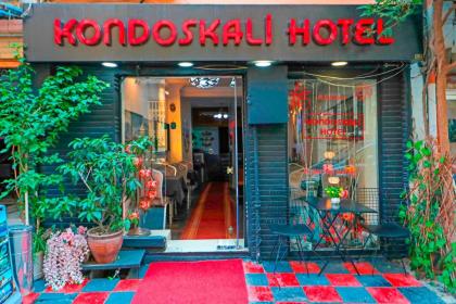 Kondoskali Hotel - image 9