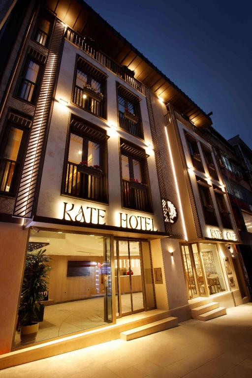 Kate Hotel Special Class & SPA - main image